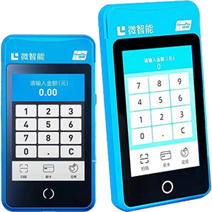 新乐拉卡拉微智能POS机