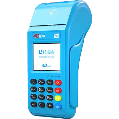 新乐拉卡拉传统POS机